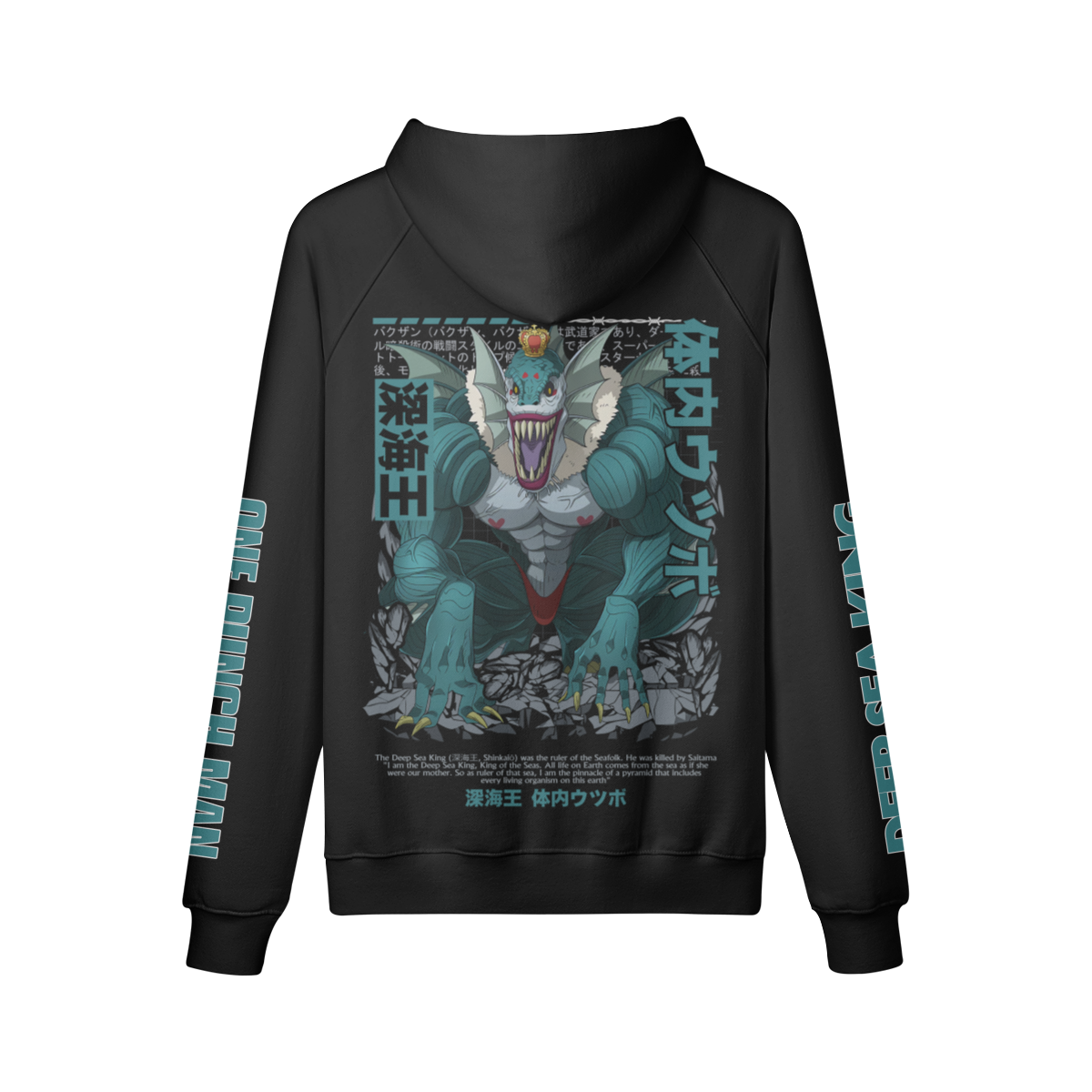 Deep Sea King One Punch Man fleece-lined hoodie with oversized fit and streetwear style design.